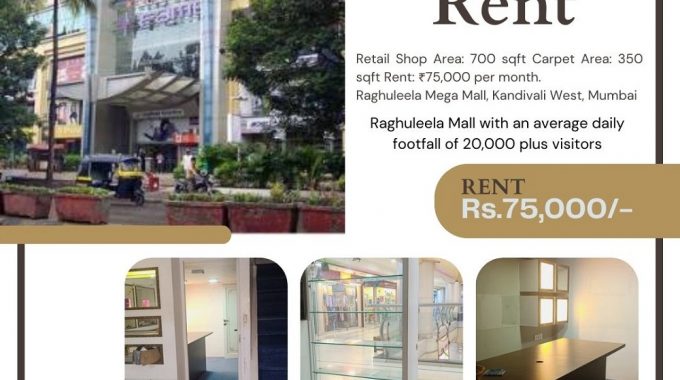 Retail Shop for Rent in Raghuleela Mall