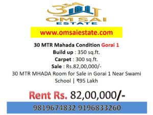 30mtr mahada gorai 1